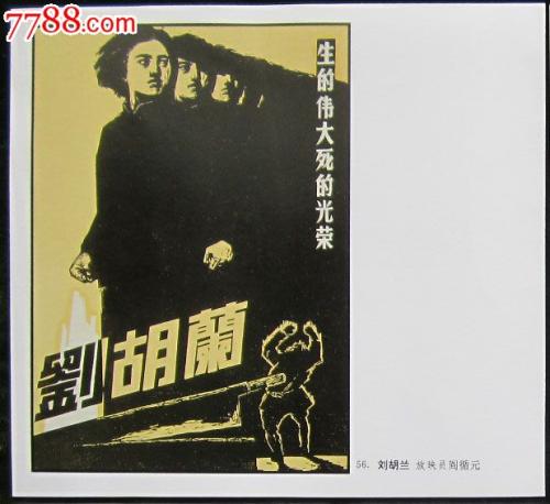日本富士常叶大学文凭毕业证样本照片