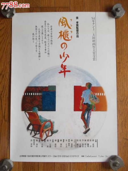 塞伦国际大学文凭毕业证样本照片